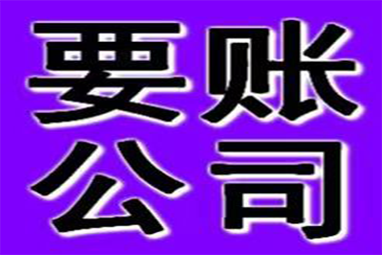 助力医药公司追回400万药品款